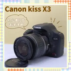 Canon kissX3 レンズキット EF-S 18-55mm スマホ転送 - メルカリ