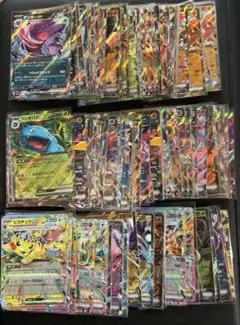 RR まとめ売り　134枚