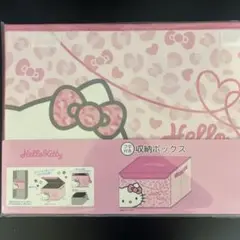 Hello Kitty 収納ボックス ピンク