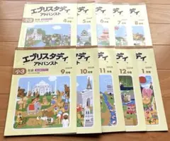 【書き込みなし】Z会 エブリスタディ 小学3年 国語算数理科社会 1年分 2026年最新】z会 小学3年生の人気アイテム - メルカリ
