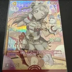 リョウ@全品24時間以内匿名発送様 リクエスト 2点 まとめ商品