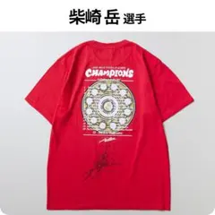 柴崎 岳選手のサイン入り「25Ｊ１リーグ優勝記念Tシャツ」