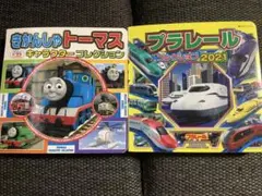 MMM-O様 リクエスト 2点 まとめ商品