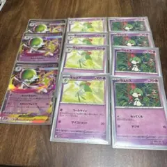 メガサーナイトex RR3枚　進化ライン各4枚