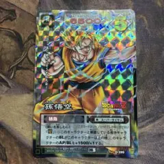 ドラゴンボールカードゲーム D-80 孫悟空 スーパーサイヤ人 - メルカリ