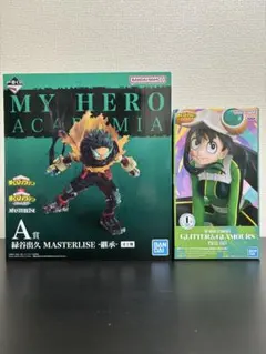 僕のヒーローアカデミア〜連なる星霜〜　A賞緑谷出久 グリグラ蛙吹梅雨　２点セット