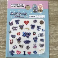 エンジェルブルー　ナカムラくん　ネイルシール