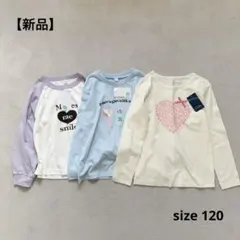 2026年最新】120 女の子 まとめ売りの人気アイテム - メルカリ