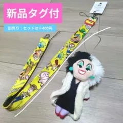 【バラ売り１点】ディズニー　100th セレブレーションマスコット　クルエラのサムネイル