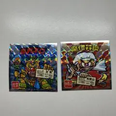 ビックリマンシール 魔肖ネロ　魔僧弁慶セット