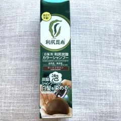 利尻炭酸カラーシャンプー ダークブラウン 180gのサムネイル