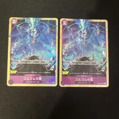 2026年最新】ゴムゴムの雷の人気アイテム - メルカリ