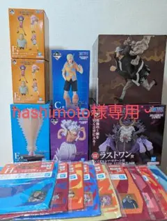 hashimoto様専用‪˙ᵕ˙