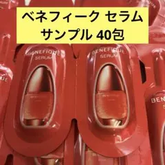 2026年最新】資生堂ベネフィークの人気アイテム - メルカリ