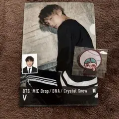 BTS テテ V 非売品ファイルなどセット