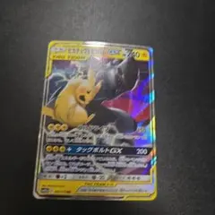 2026年最新】ポケモンカードゲーム サン＆ムーン ハイクラスパック tag