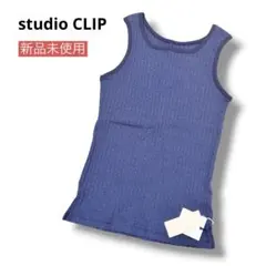 新品studioCLIP アソート2WAYネックタンク ブルーボーダー コットンのサムネイル
