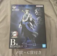 一番くじ　鬼滅の刃〜雷の兄弟〜 B賞　獪岳フィギュア