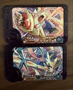 ポケモンフレンダ　ザシアン　ザマゼンタ