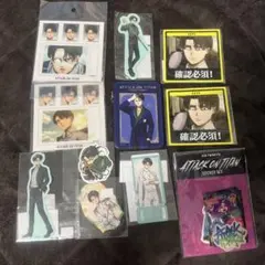 進撃の巨人 リヴァイ まとめ売り