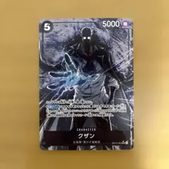 クザン SR パラレル OP10-082