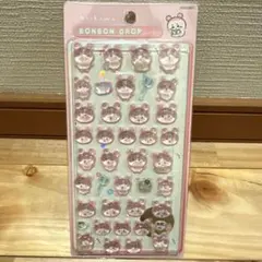 ボンボンドロップシールちいかわ 古本屋