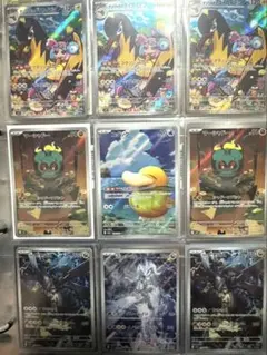 ポケモンカード ARまとめ売り27枚セット