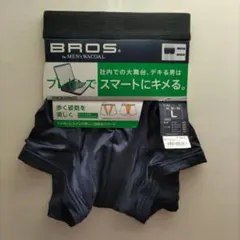 メンズ ワコール　ブリーフ　未使用　Ｌサイズ　紺色　BROS　WACOALのサムネイル