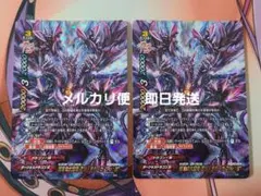 2026年最新】アジ・ダハーカ reの人気アイテム - メルカリ
