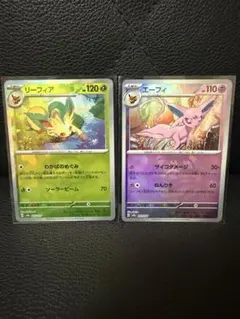 2025年最新】エーフィ マスボの人気アイテム - メルカリ