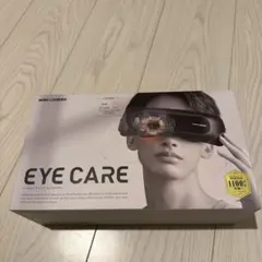 2025年最新】モノルルド アイケアの人気アイテム - メルカリ