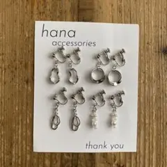 ハンドメイドイヤリング　まとめ売り　NO.200