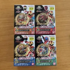 SGセンタイリング02 4種セット　②