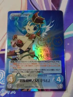 2026年最新】クイーンズブレイド ミリムの人気アイテム - メルカリ