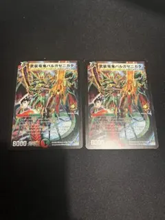 Suzu@プロフ見てください様 リクエスト 8点 まとめ商品