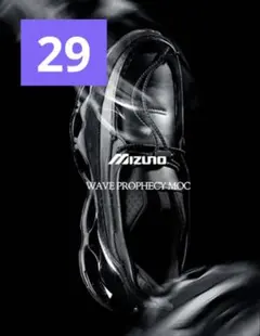 Mizuno Wave Prophecy Moc SL 