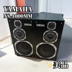 2026年最新】NS-100 YAMAHAの人気アイテム - メルカリ