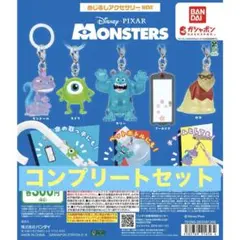 モンスターズ・インク めじるしアクセサリー NEW コンプリートセット11