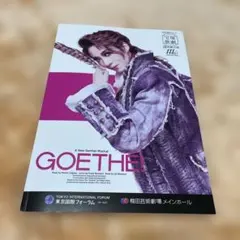 宝塚歌劇団 花組 GOETHE プログラム