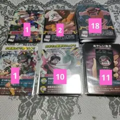 ‪✝︎ 我々だ インパクトユー ロボロ キラ 43枚セット まとめ売り
