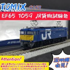 2026年最新】nゲージ ジャンクの人気アイテム - メルカリ