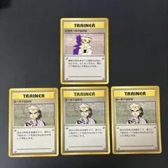 2025年最新】ポケモンカード 旧裏 まとめ売りの人気アイテム