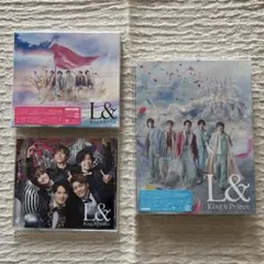 King&Prince L& 3形態セット 特典付き