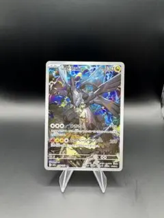 Nのゼクロム AR