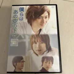 包帯クラブ DVD 初回生産限定 プレミアム版 2枚組 柳楽優弥 石原さとみ