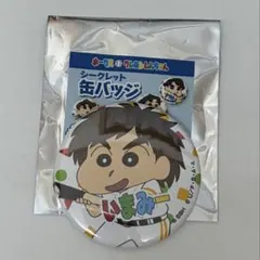 ソフトバンクホークス 今宮健太 クレヨンしんちゃん 缶バッジ