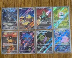 ポケモンカードAR 8枚セット