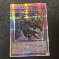 滅びの黒魔術師　プリズマ　日版 遊戯王 滅びの黒魔術師 プリズマ 日版 Amazon.co.jp: 遊戯王