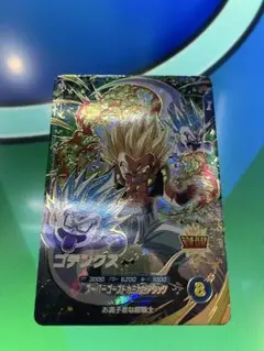 sdv6-040 GDR ゴテンクス　ドラゴンボールスーパーダイバーズ