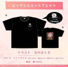 ホロライブ さくらみこ 誕生日記念　2022年　ビッグシルエット　Tシャツ